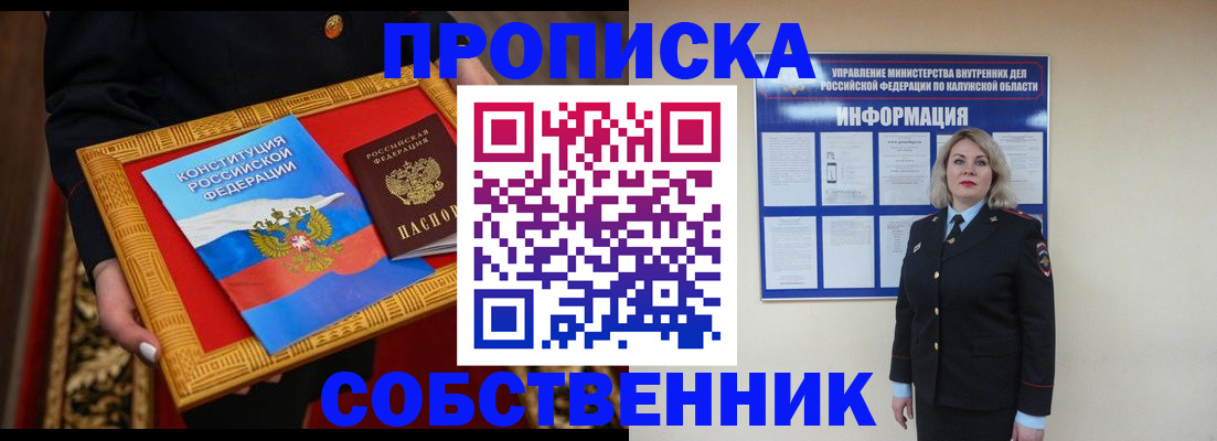 регистрация для дет. сада в Калуге