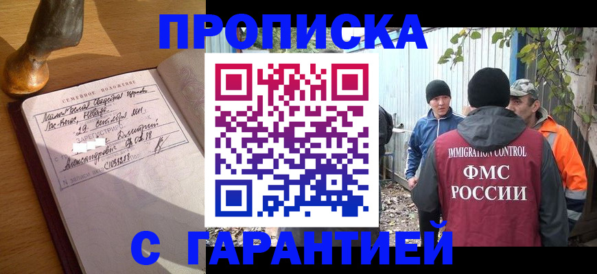 временная регистрация 2025 в Калуге